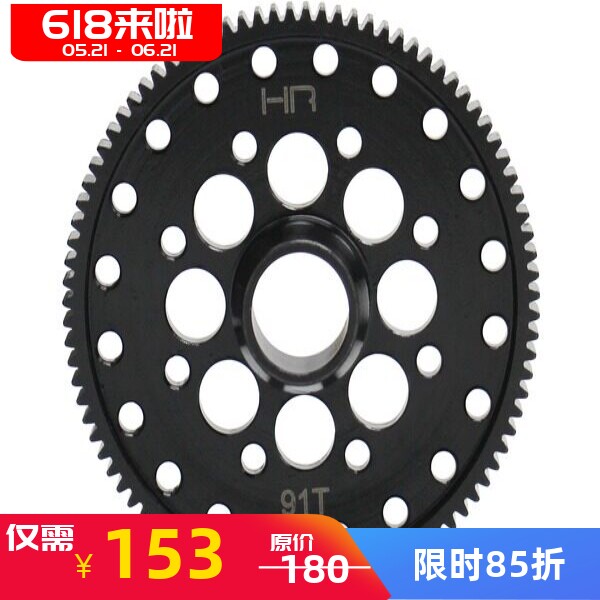 现货 HR Arrma 1:10  有刷 盛唐 花岗岩GRANITE 钢大齿48P 91T