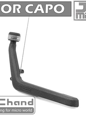 capo JKMAX 仿真涉水喉（B款）