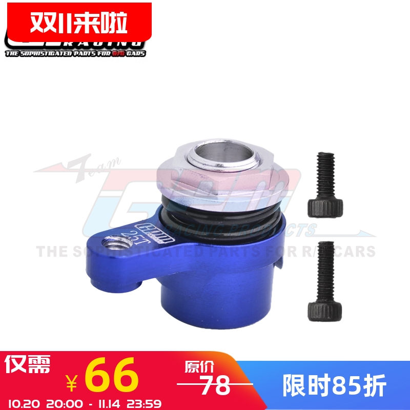 小花岗岩大脚车卸力25T舵机臂