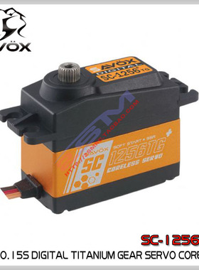 台湾SAVOX SC-1256TG+ 大脚短卡攀爬钛齿数码舵机 20KG/0.15S