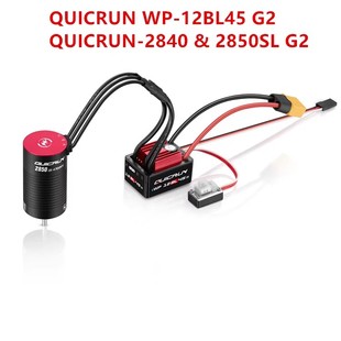 好盈 酷跑 QuicRun WP 12BL45 G2 电调 2840SL 2850SL 电机马达