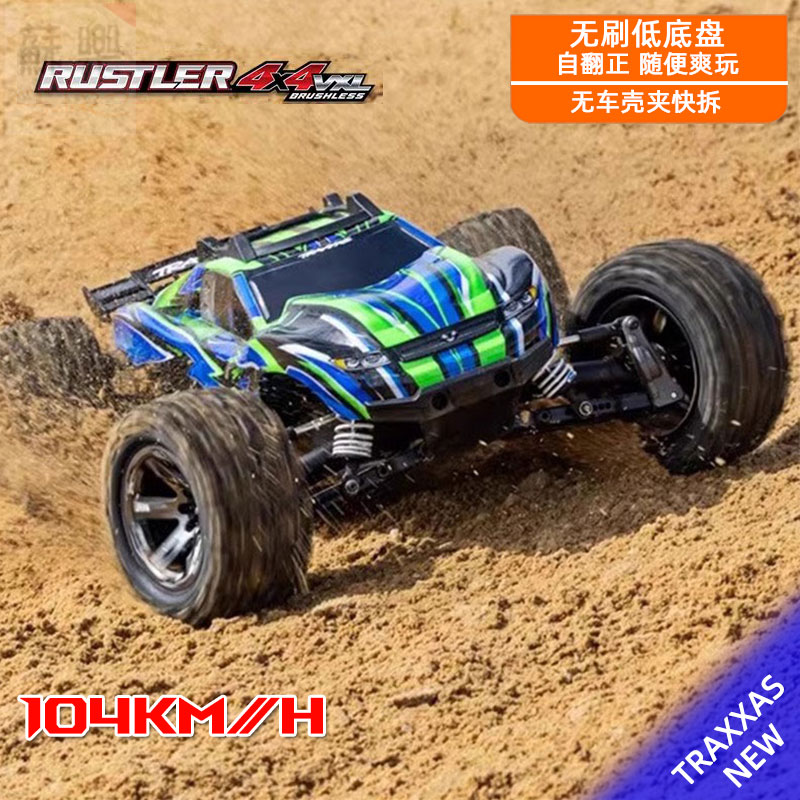 TRAXXAS新款1/10 Rustler遥控电动越野车低重心四驱无刷#67376-4