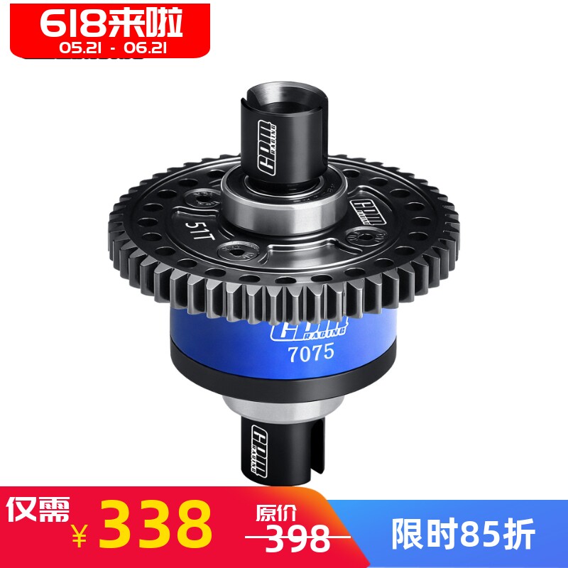 GPM TRX 1/8 SLEDGE 雪橇 中碳钢+铝合金7075中差速器51T完整组装