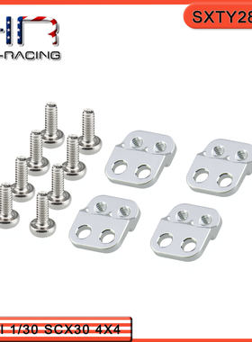 HR Axial SCX30 攀爬车 偏移式多孔避震支架升高套件