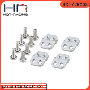 HR Axial SCX30 攀爬车 偏移式多孔避震支架升高套件