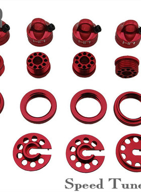 HR AXIAL YETI XL 90032 90038铝合金避震转换套件