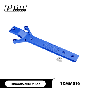 TRAXXAS XRT MINI 迷你小X 铝合金7075底盘加强筋 MAXX GPM