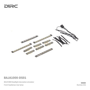 D1RC TRX4 巴哈BAJA1000钛合金管架 专用前脸大灯 尾灯 仿真件