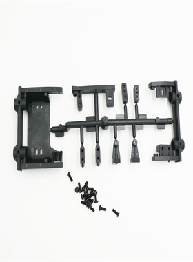 CROSSRC EMO AT4 舵机座套件 215001 CS-97400871