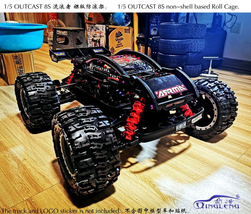 1/5 ARRMA OUTCAST 8S大流浪者防滚架尼龙裸版青冷清冷 QL