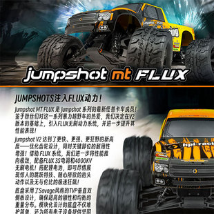 HPI Jumpshot MT Flux遥控电动无刷1/10两驱越野车大脚车 160030
