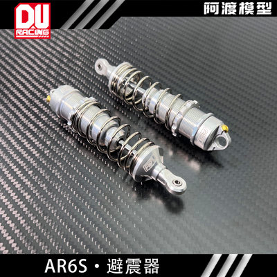 避震器1/7莫哈维1/8卡屯流浪巨石