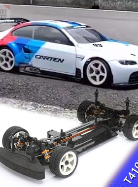 CARTEN T410R 1/10 4WD KIT 遥控模型车轴传电房车 #NHA102