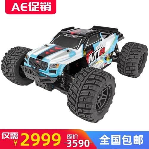 MT8大脚车遥控电动AE四驱