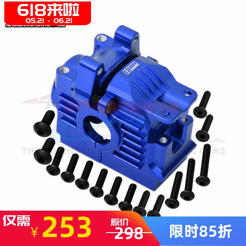 GPM 1/10 RUSTLER VXL XO-01 SLASH死老鼠模型车铝合金7075后波箱
