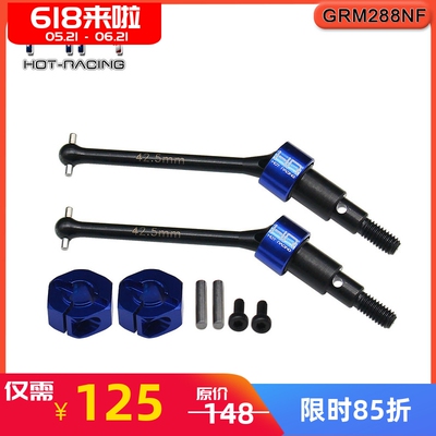 小莫哈维短卡前传动轴带结合器HR