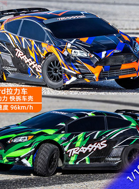 TRAXXAS新款遥控3S无刷福特拉力车Ford Fiesta ST Rally 74276-4