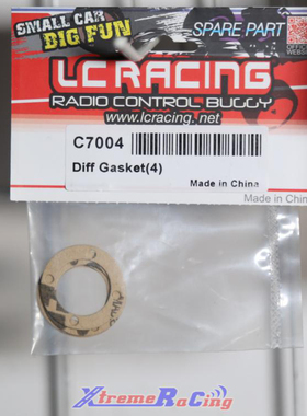 LC RACING 拉力 PTG-2 差速油封(4个装)：C7004