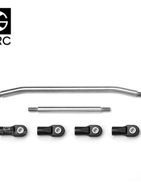 GRC TRX4 阿克曼 不锈钢转向拉杆 5347球头 转向升级件 #GAX0032S