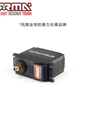 拆车件 ARRMA原厂SPMS905 15T舵机 40KG防水舵机 金属齿轮 卡屯8S
