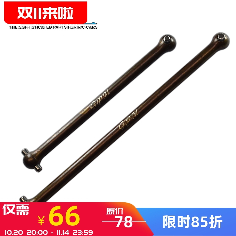 模型车狗骨台风typhontlr