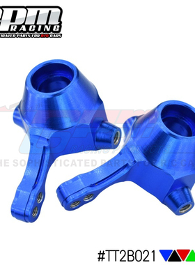 GPM FOR TT02B/DF02铝合金前转向杯#TT2B021