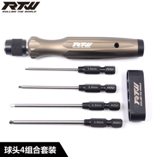 RTW亚拓球头内六角螺丝刀球形4合1套装航模植保无人机工具螺丝批