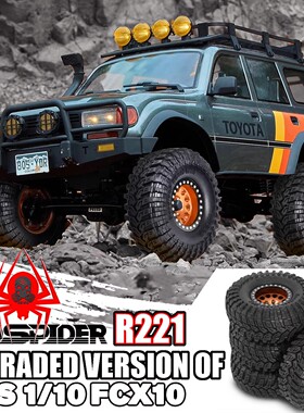 RS红蜘蛛SCX10 III CJ-7 4083 FMS LC80攀爬车煌博轮胎 轮毂R221