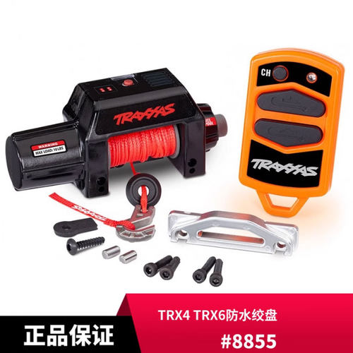 TRX4TRX6防水绞盘#8855
