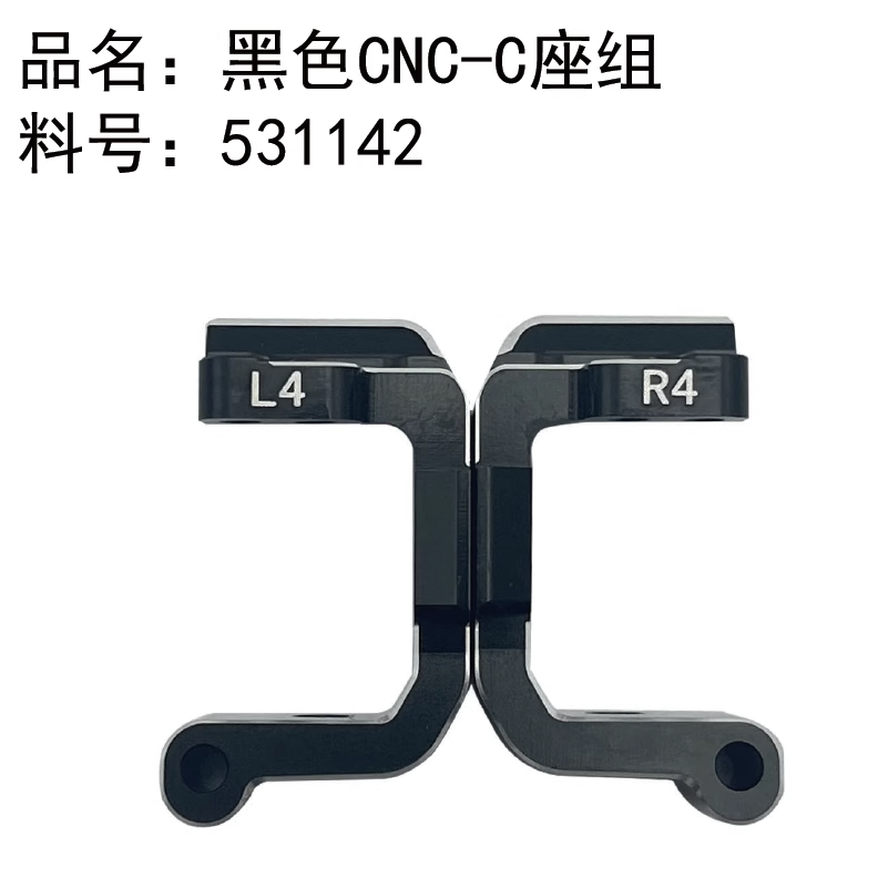933达喀尔拉力车C座组7075