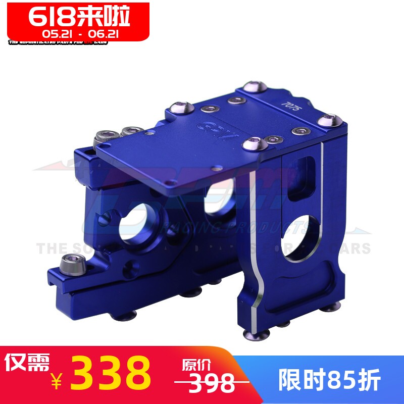 GPM 1/8 SLEDGE雪橇 铝合金7075-T6反向快拆式电机固定座