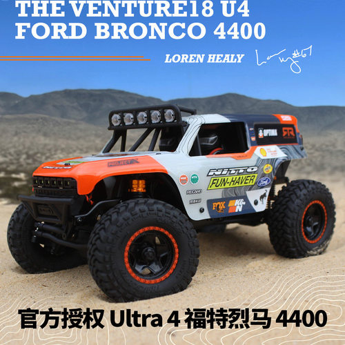 FluxU4福特烈马4400越野攀爬车