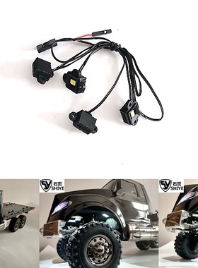 石页 轮拱灯 底盘灯 适用于Traxxas TRX6 Hauler 拖车 平板运输车