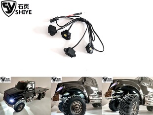石页 轮拱灯 底盘灯 适用于Traxxas TRX6 Hauler 拖车 平板运输车
