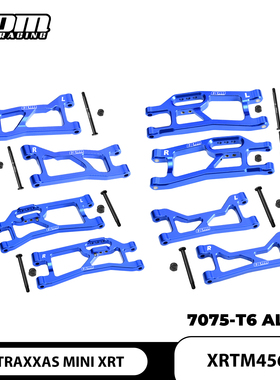 GPM TRAXXAS MINI XRT 迷你XRT大脚车 铝合金7075全套摆臂一车份