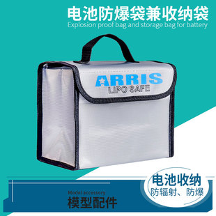 植保机精灵3/4锂电池通用防爆袋大号收纳袋保护袋 耐高温防火阻燃
