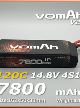 vomAh v2 锂电池 7800mah 14.8V 120C 4S1P  G10护板+厚膜软包款