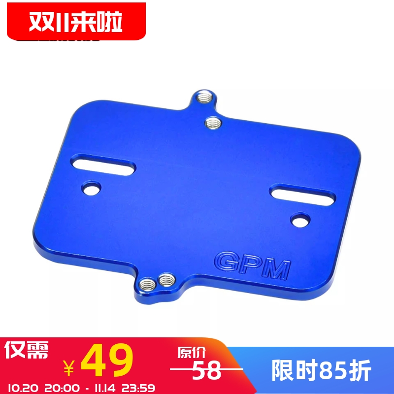 MINIMAXX迷你小X大脚车电调支架