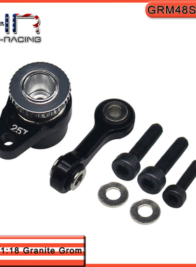 HR ARRMA 1:18 Granite Grom小花岗岩大脚车铝卸力舵机臂25T