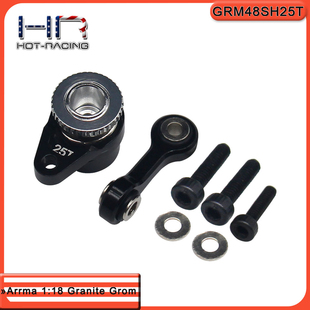 Granite Grom小花岗岩大脚车铝卸力舵机臂25T ARRMA