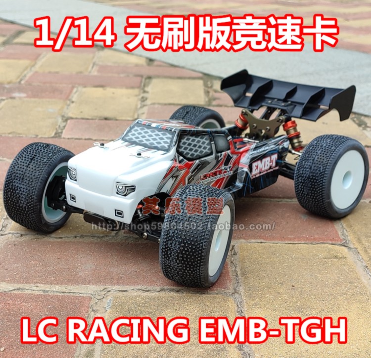 EMB-TGH竞速卡遥控电动越野车