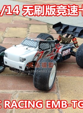 LC RACING 1/14 EMB-TGH竞速卡无刷RTR遥控电动越野车RC模型 现货