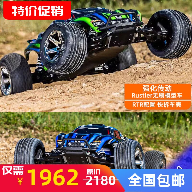 TRAXXAS新款1/10 Rustler遥控电动越野车BL-2S两驱无刷#37354-4