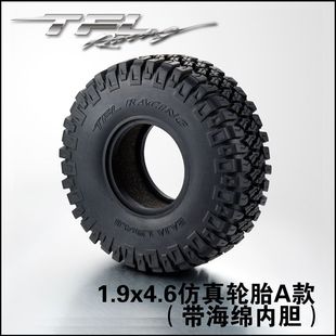 1.9x4.6仿真轮胎A款 带海绵内胆 攀爬车轮胎 SCX10 TFL攀爬车胎