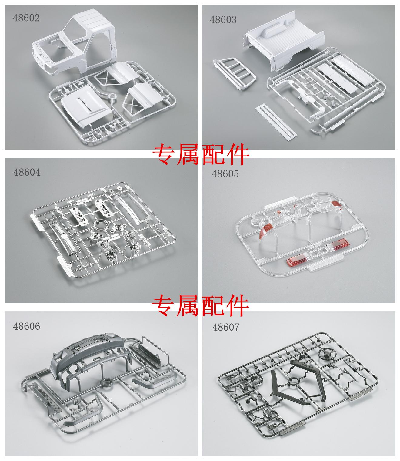 Killerbody 1:10 LC70专属升级配件RC车壳模型遥控车RC套件48602-封面