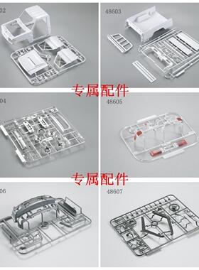 Killerbody 1:10 LC70专属升级配件RC车壳模型遥控车RC套件48602
