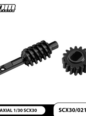 GPM AXIAL 1/30 SCX30 中碳钢 蜗轮 蜗杆 前后通用螺旋齿2T/16T