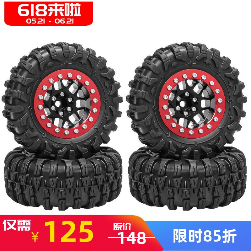 LJF 1.45寸树枝轮毂+龙爪胎1/18 TRX4M 1/24 SCX24 FMS Ascent-18