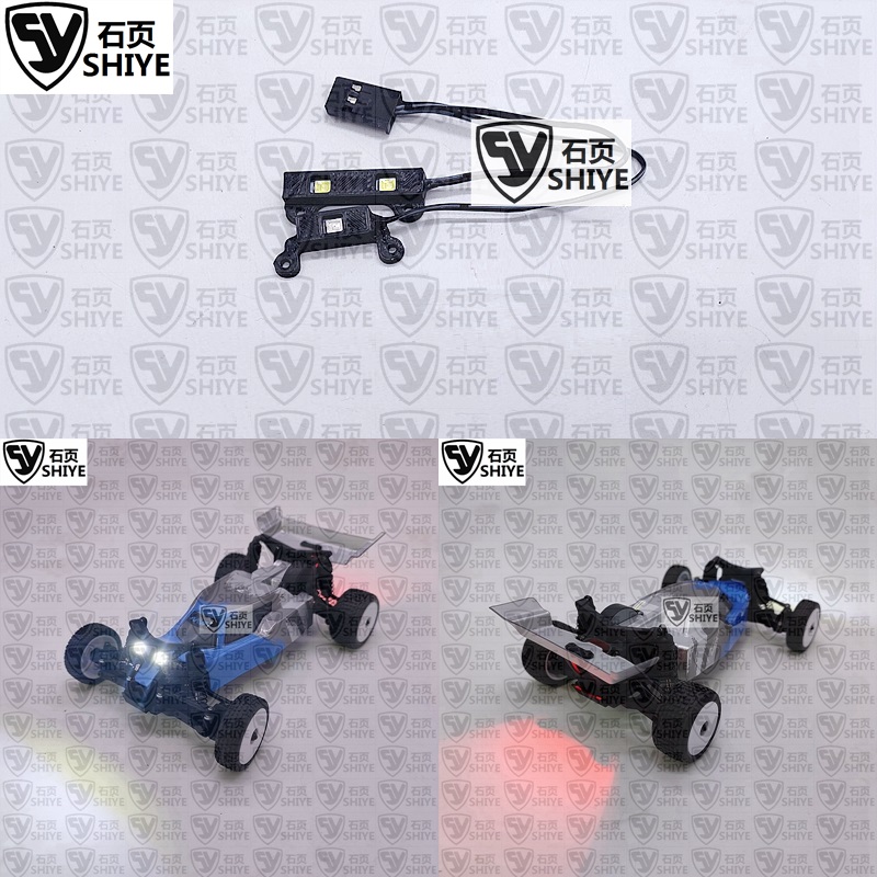 MICROBESpeck-B模型车灯组