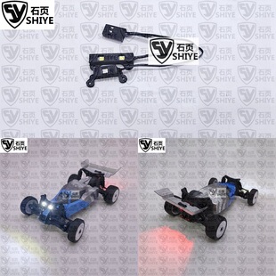 石页 HPI MICROBE Hobby Plus Speck-B 灯组 RC模型车配件